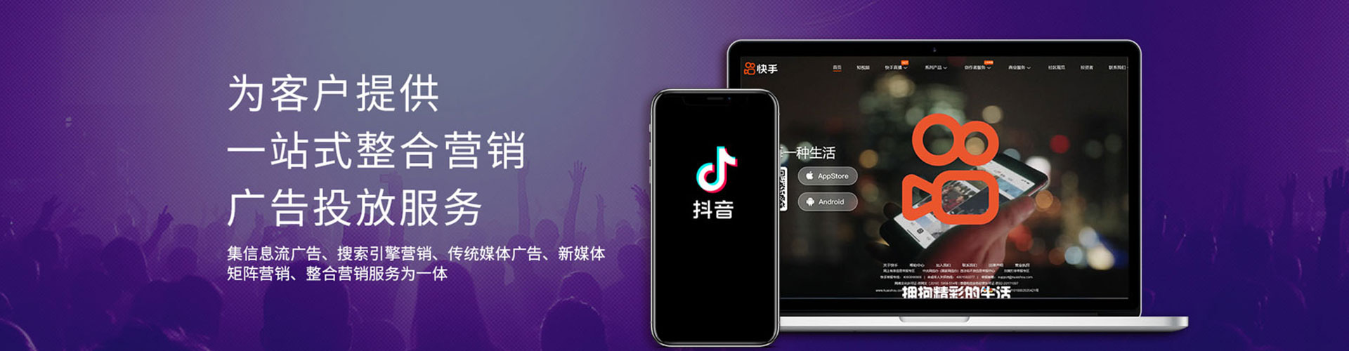 坪林信息流投放