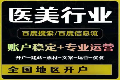 行业前沿：信息流广告在移动应用商店的投放策略