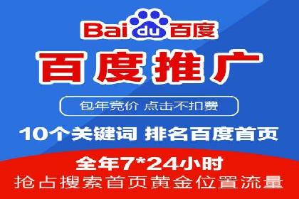 关键词布局技巧：SEM运营成功案例解析